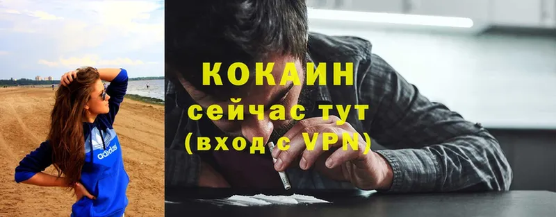 Купить наркотик аптеки Батайск COCAIN  Канабис  АМФЕТАМИН  Alpha-PVP  ГАШИШ  Мефедрон 