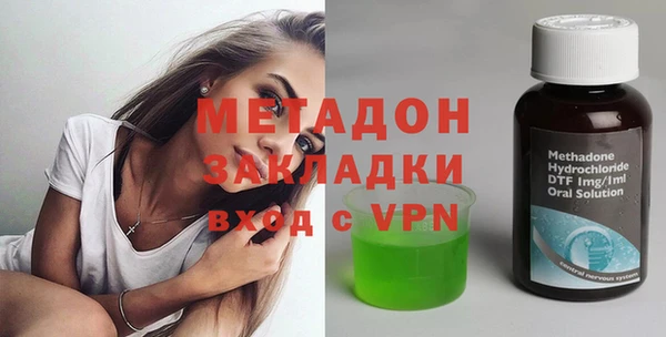 MDMA Premium VHQ Богданович